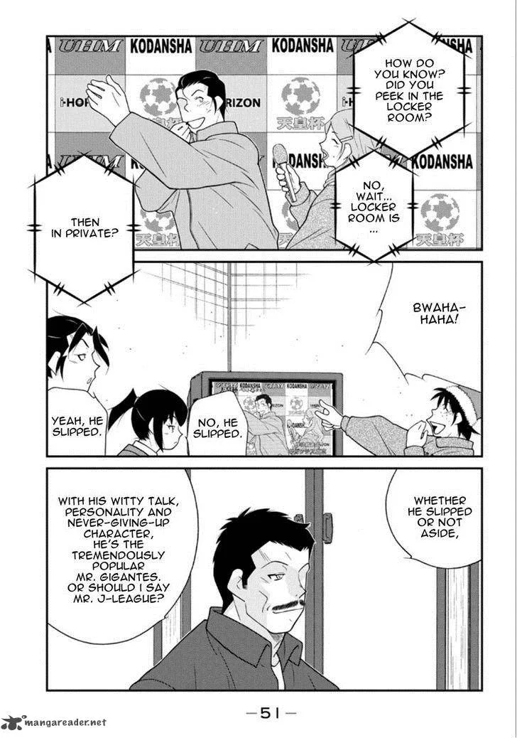 Shura no Mon Iden - Fudekage Chapter 19 page 52