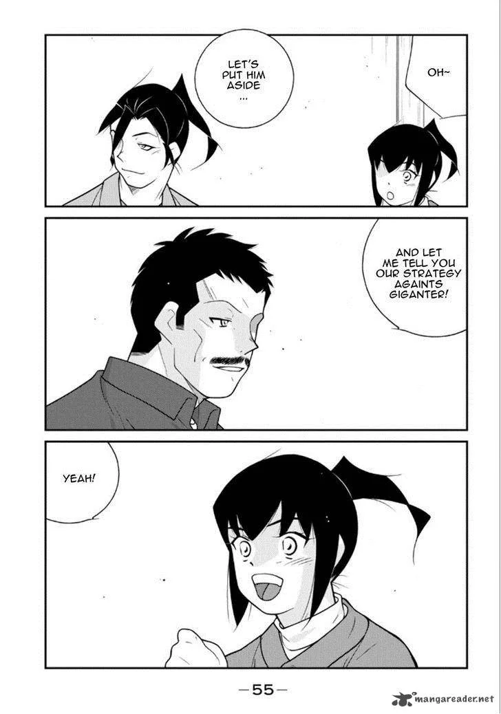 Shura no Mon Iden - Fudekage Chapter 19 page 56