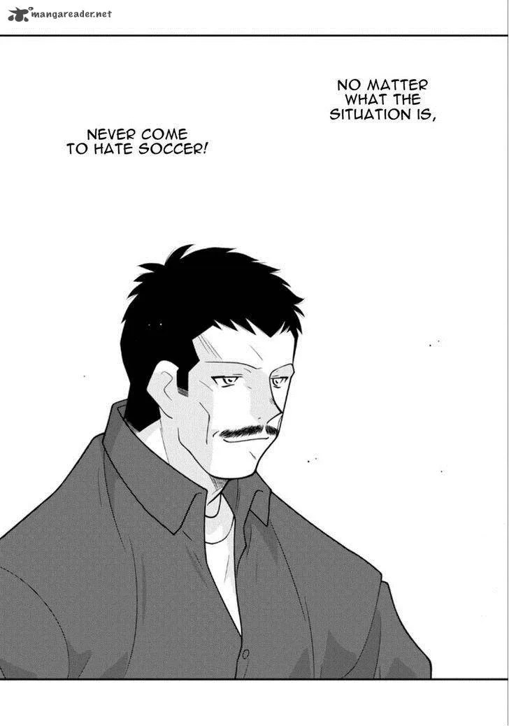 Shura no Mon Iden - Fudekage Chapter 19 page 58