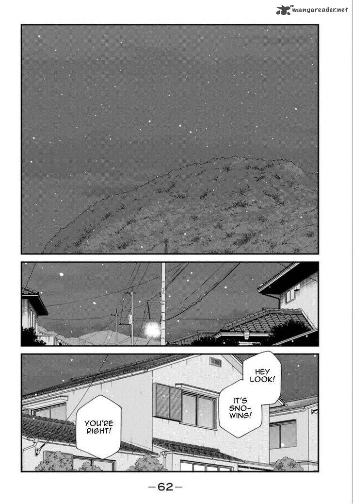 Shura no Mon Iden - Fudekage Chapter 19 page 63