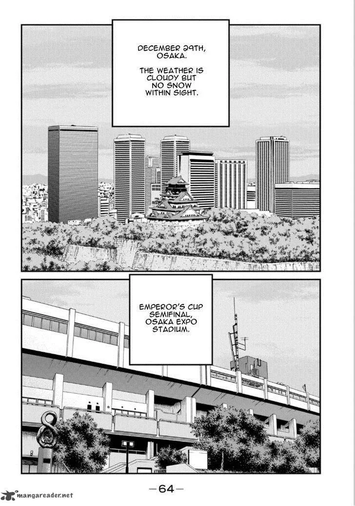 Shura no Mon Iden - Fudekage Chapter 19 page 65