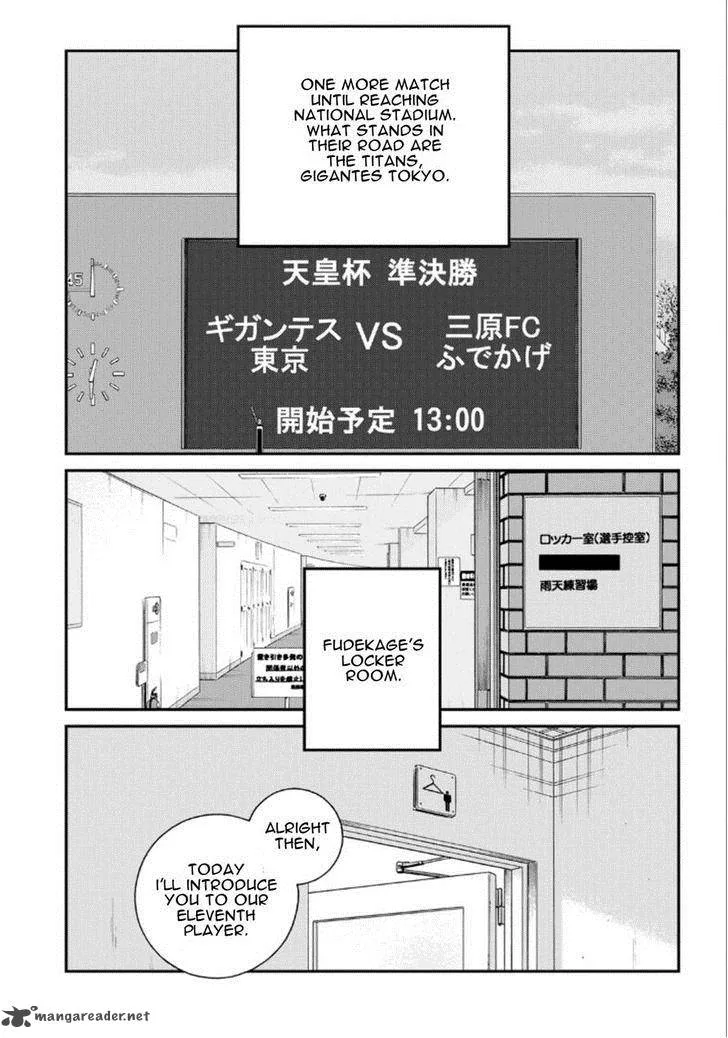 Shura no Mon Iden - Fudekage Chapter 19 page 66