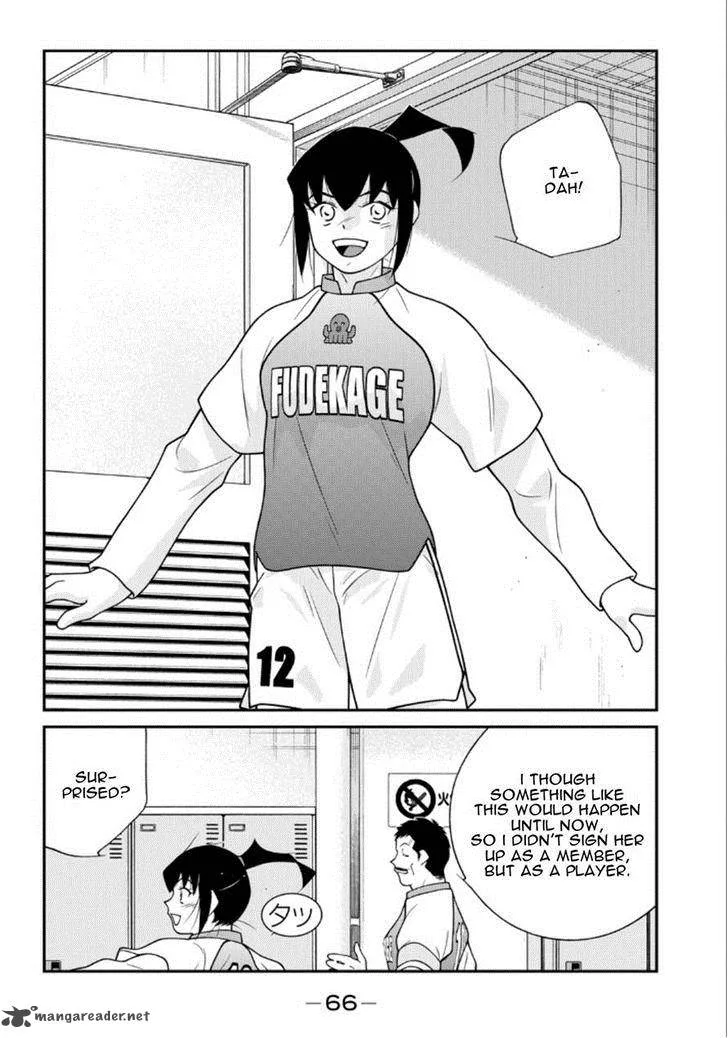 Shura no Mon Iden - Fudekage Chapter 19 page 67