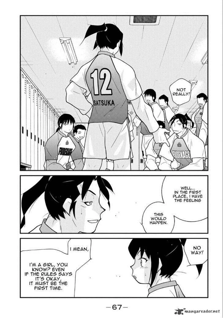 Shura no Mon Iden - Fudekage Chapter 19 page 68