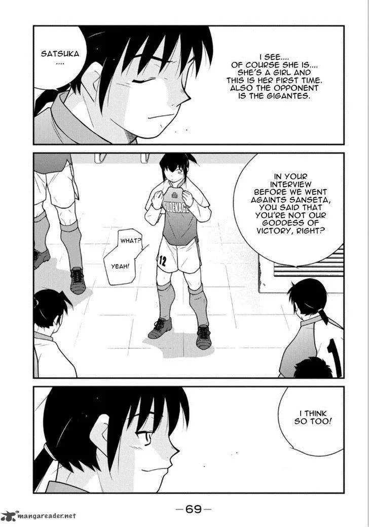 Shura no Mon Iden - Fudekage Chapter 19 page 70