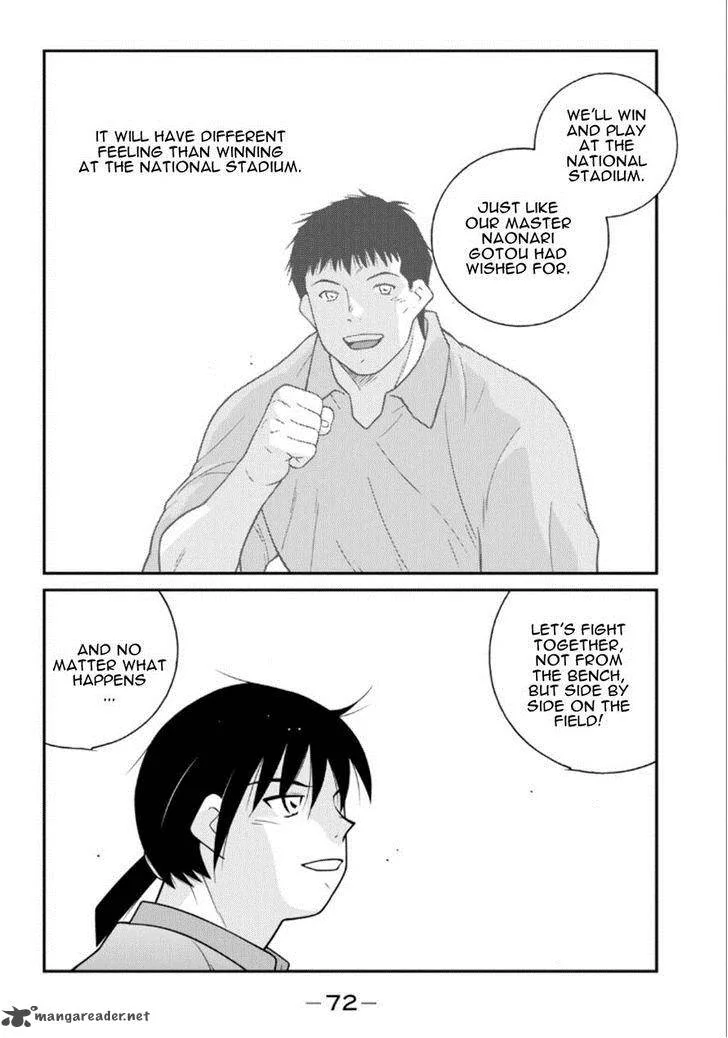 Shura no Mon Iden - Fudekage Chapter 19 page 73