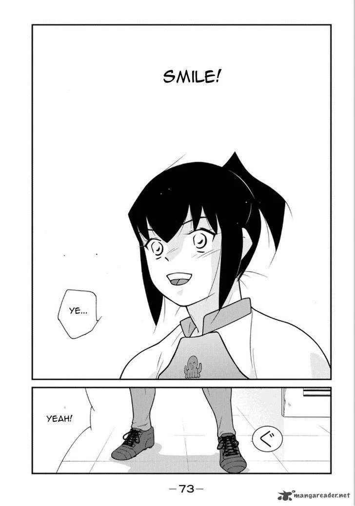 Shura no Mon Iden - Fudekage Chapter 19 page 74