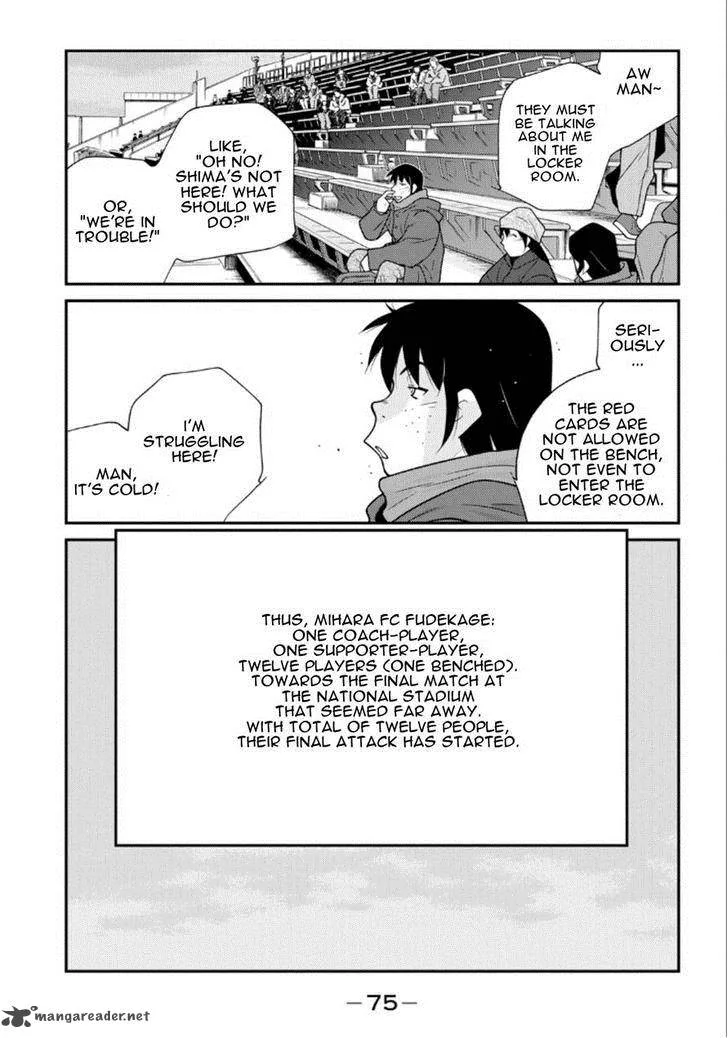 Shura no Mon Iden - Fudekage Chapter 19 page 76