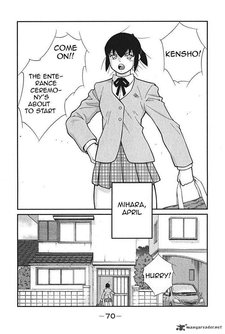 Shura no Mon Iden - Fudekage Chapter 2 page 3