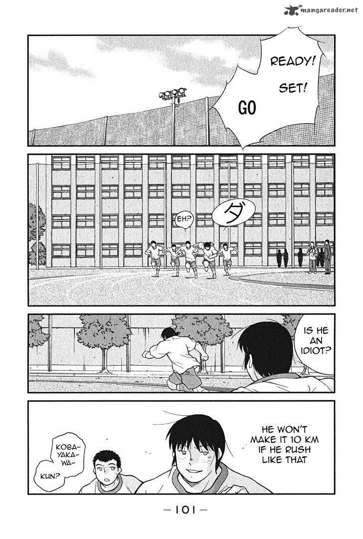 Shura no Mon Iden - Fudekage Chapter 2 page 34