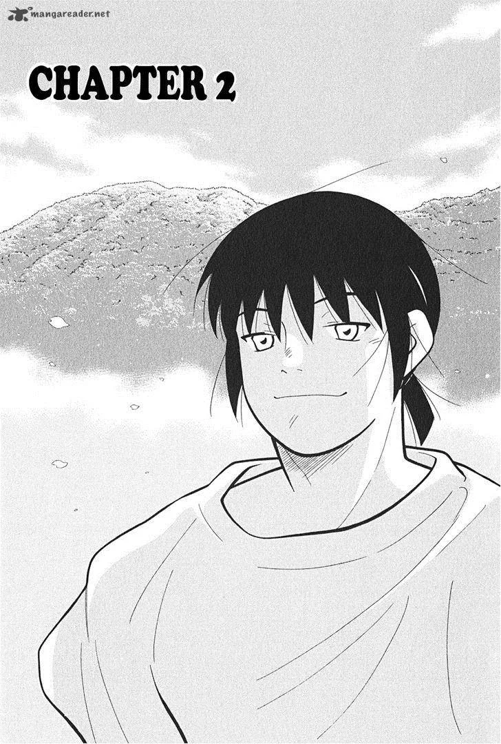 Shura no Mon Iden - Fudekage Chapter 2 page 2