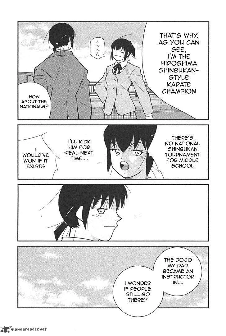 Shura no Mon Iden - Fudekage Chapter 2 page 9