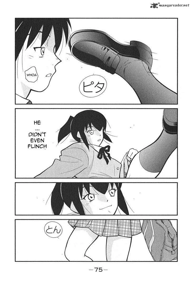Shura no Mon Iden - Fudekage Chapter 2 page 8