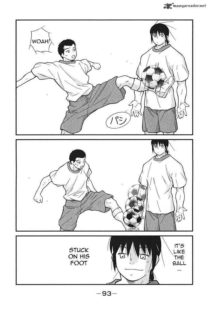 Shura no Mon Iden - Fudekage Chapter 2 page 26