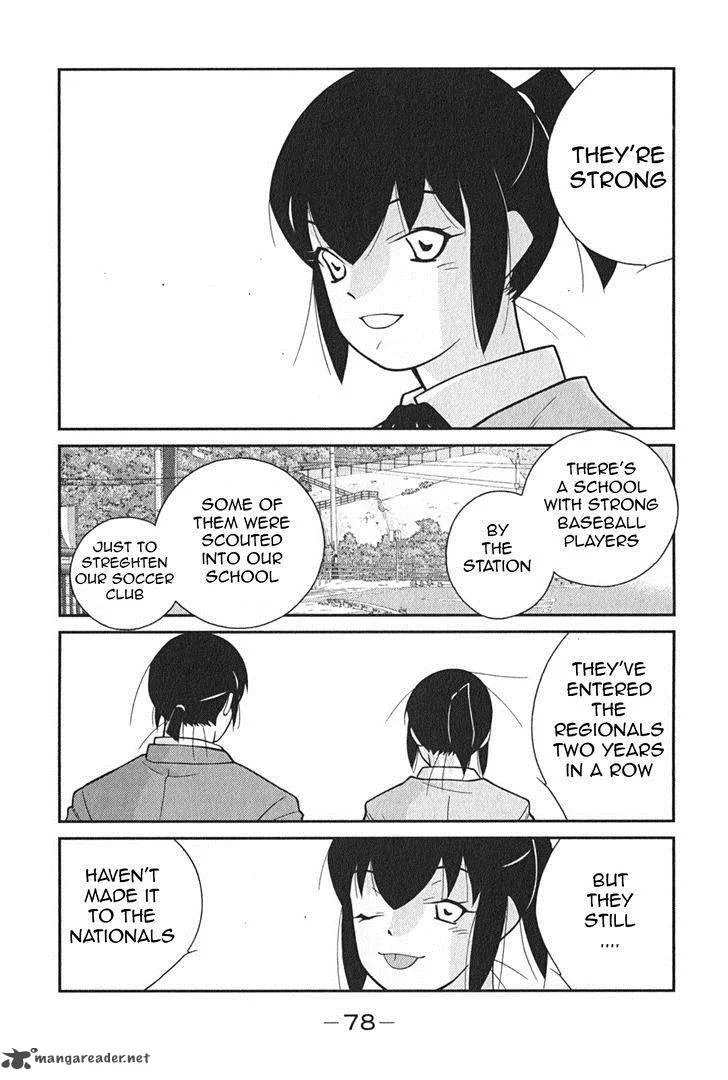 Shura no Mon Iden - Fudekage Chapter 2 page 11