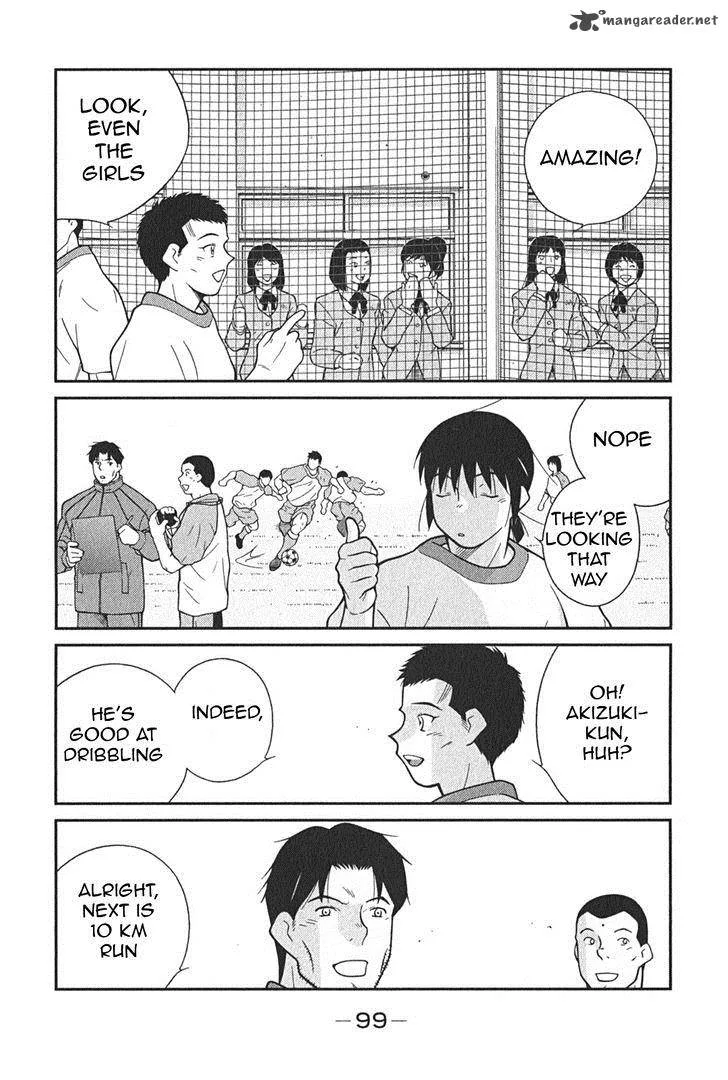 Shura no Mon Iden - Fudekage Chapter 2 page 32