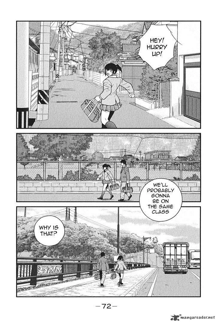 Shura no Mon Iden - Fudekage Chapter 2 page 5