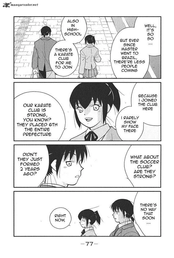 Shura no Mon Iden - Fudekage Chapter 2 page 10
