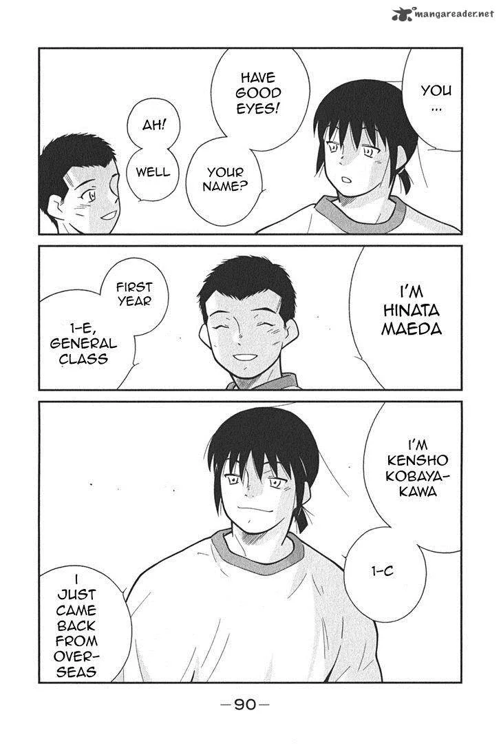 Shura no Mon Iden - Fudekage Chapter 2 page 23