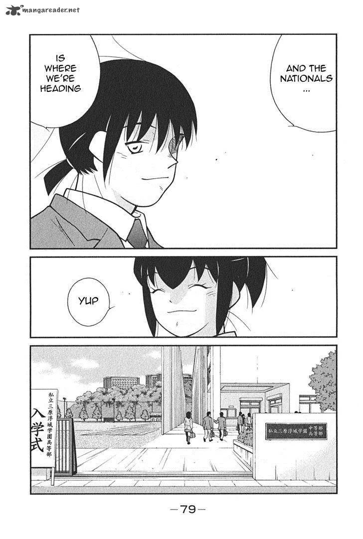 Shura no Mon Iden - Fudekage Chapter 2 page 12