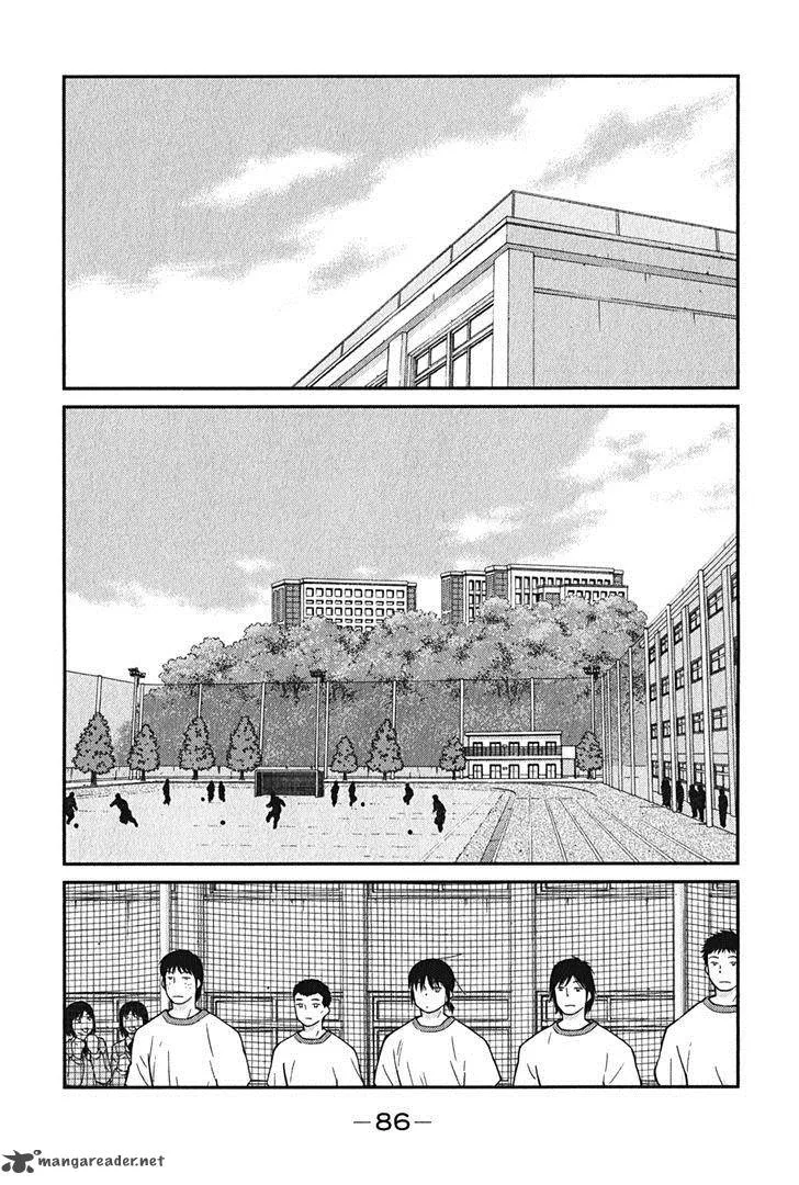 Shura no Mon Iden - Fudekage Chapter 2 page 19