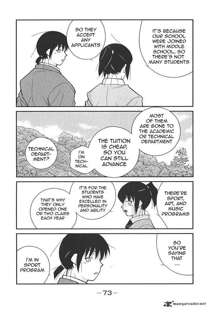 Shura no Mon Iden - Fudekage Chapter 2 page 6