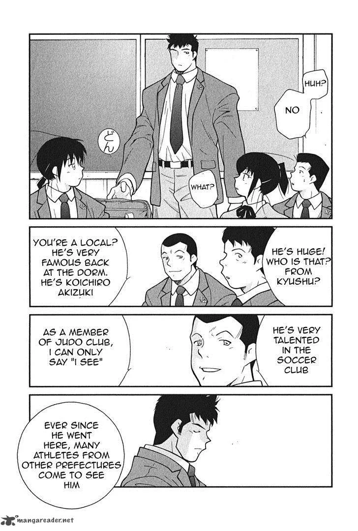 Shura no Mon Iden - Fudekage Chapter 2 page 16