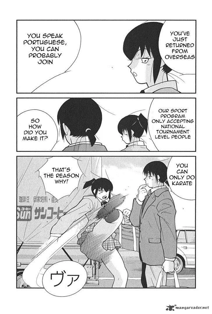 Shura no Mon Iden - Fudekage Chapter 2 page 7