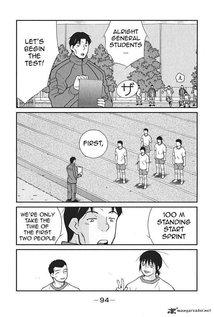 Shura no Mon Iden - Fudekage Chapter 2 page 27