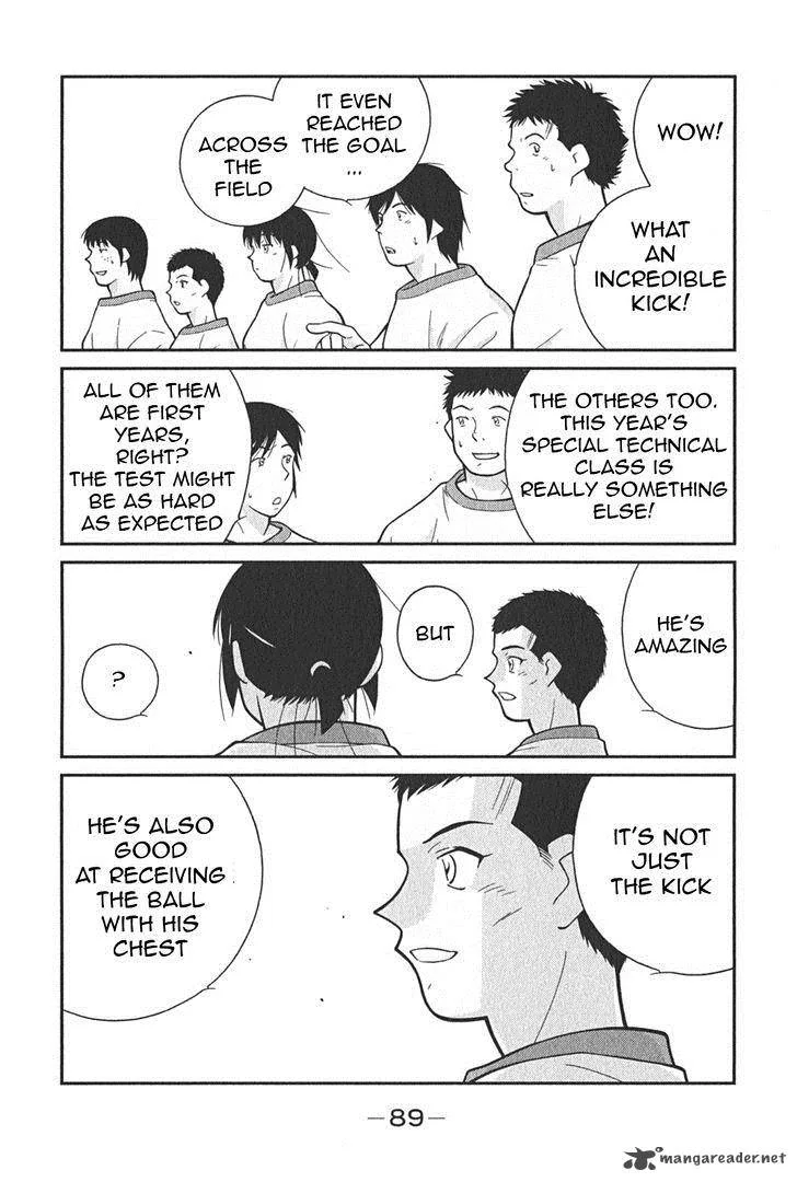 Shura no Mon Iden - Fudekage Chapter 2 page 22