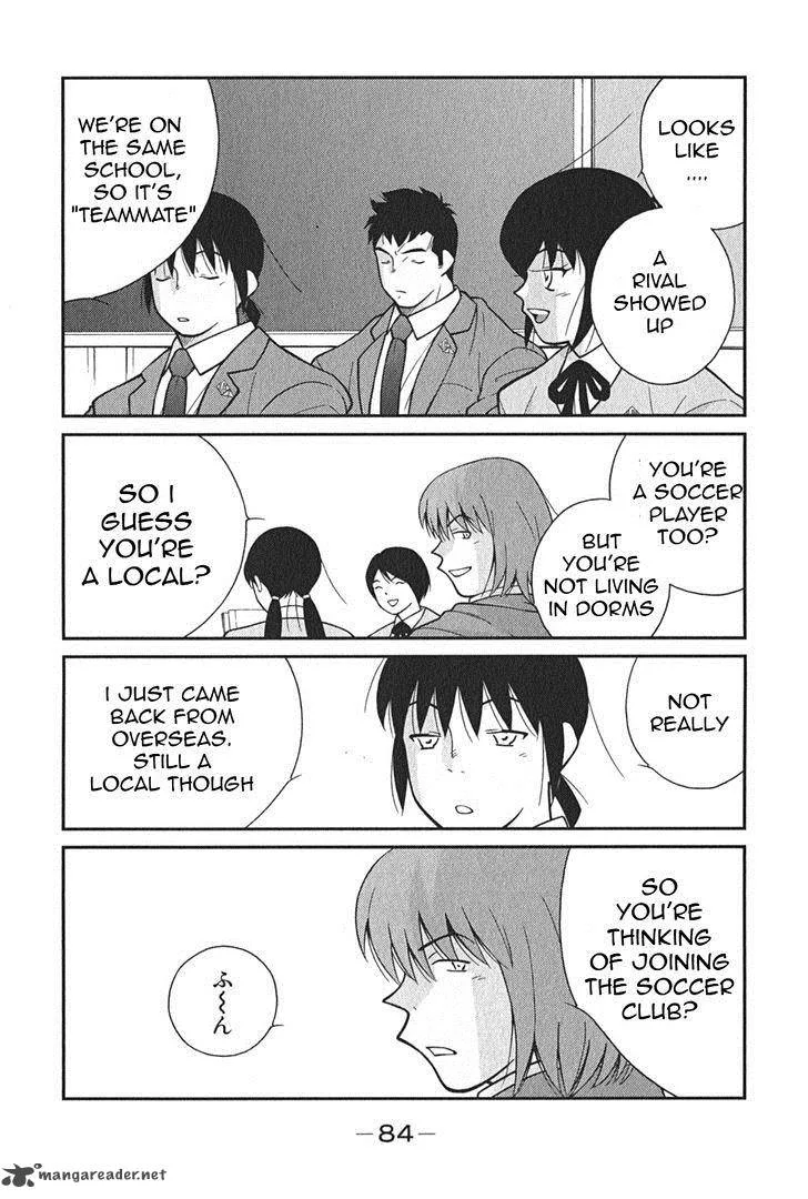 Shura no Mon Iden - Fudekage Chapter 2 page 17