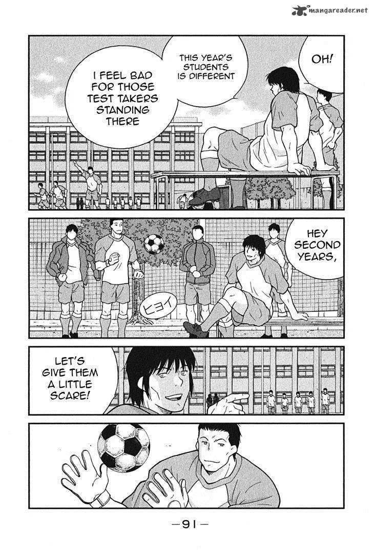 Shura no Mon Iden - Fudekage Chapter 2 page 24