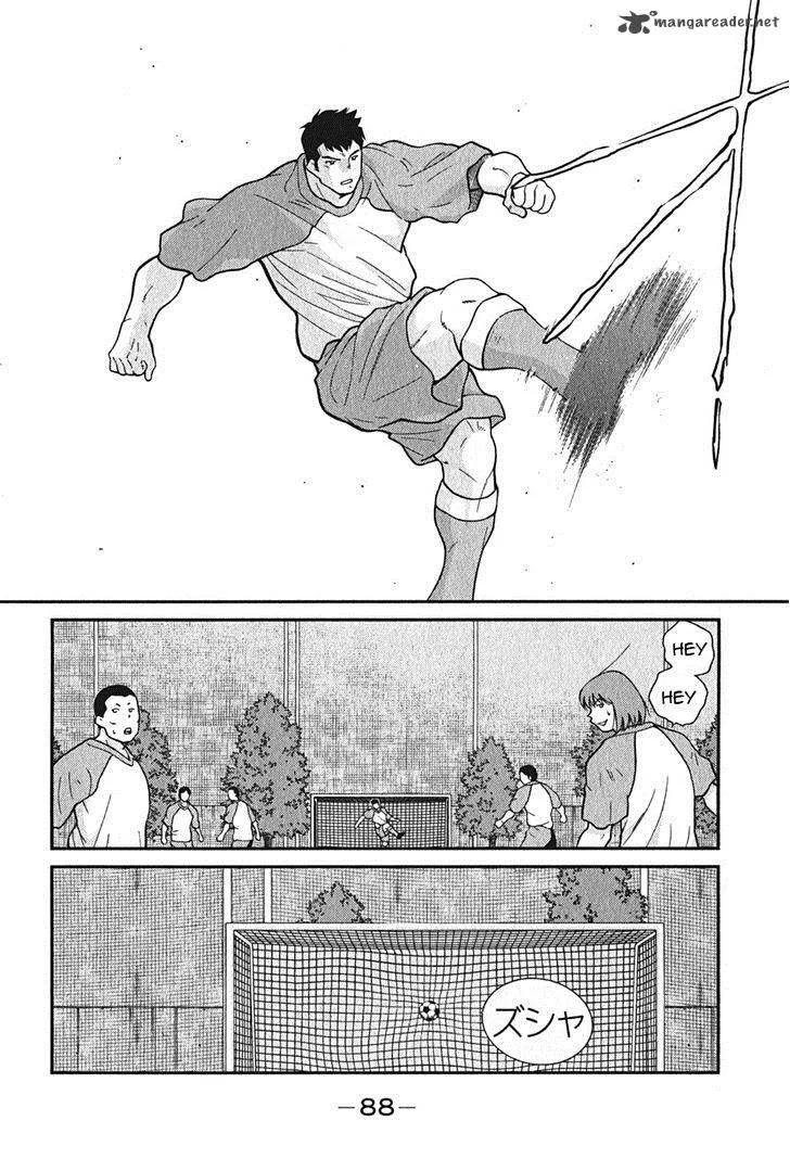 Shura no Mon Iden - Fudekage Chapter 2 page 21