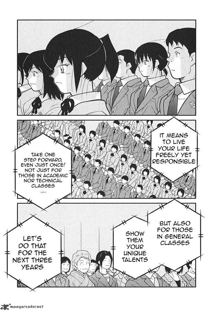 Shura no Mon Iden - Fudekage Chapter 2 page 14