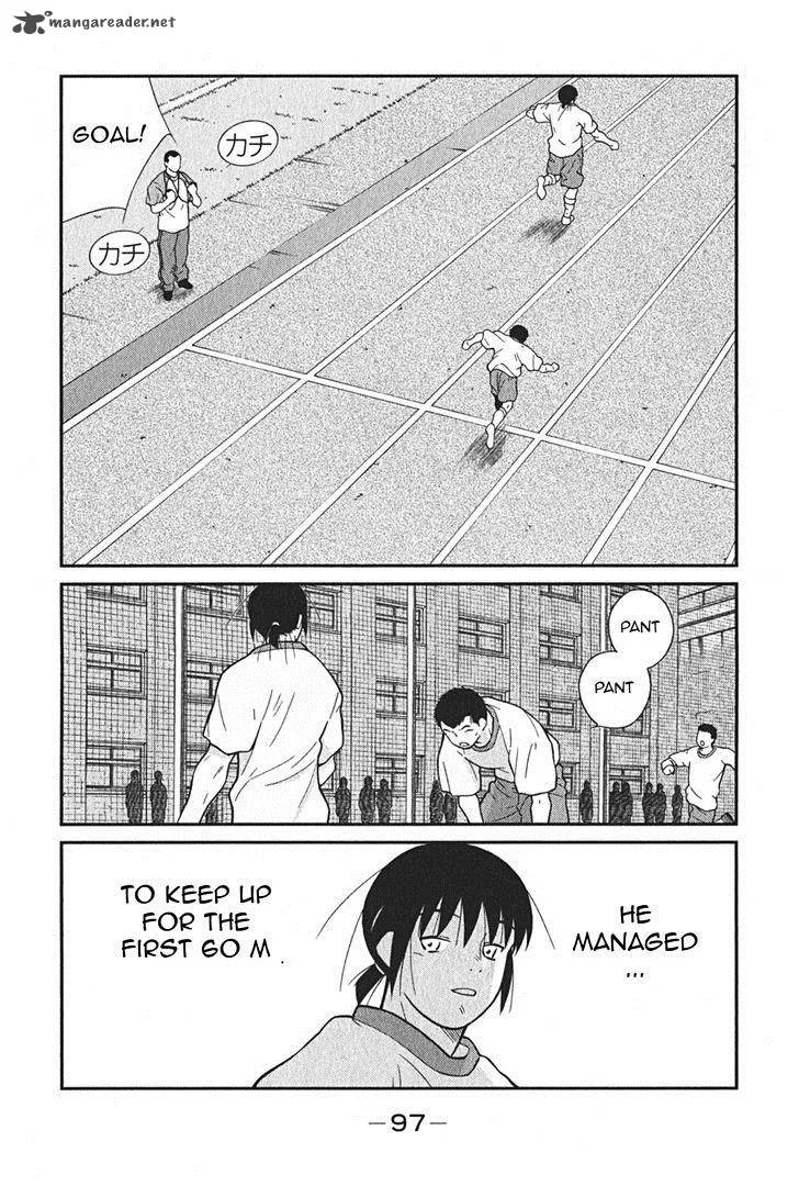 Shura no Mon Iden - Fudekage Chapter 2 page 30