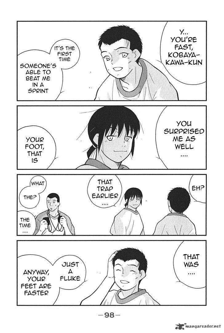 Shura no Mon Iden - Fudekage Chapter 2 page 31