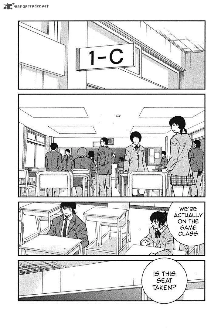 Shura no Mon Iden - Fudekage Chapter 2 page 15