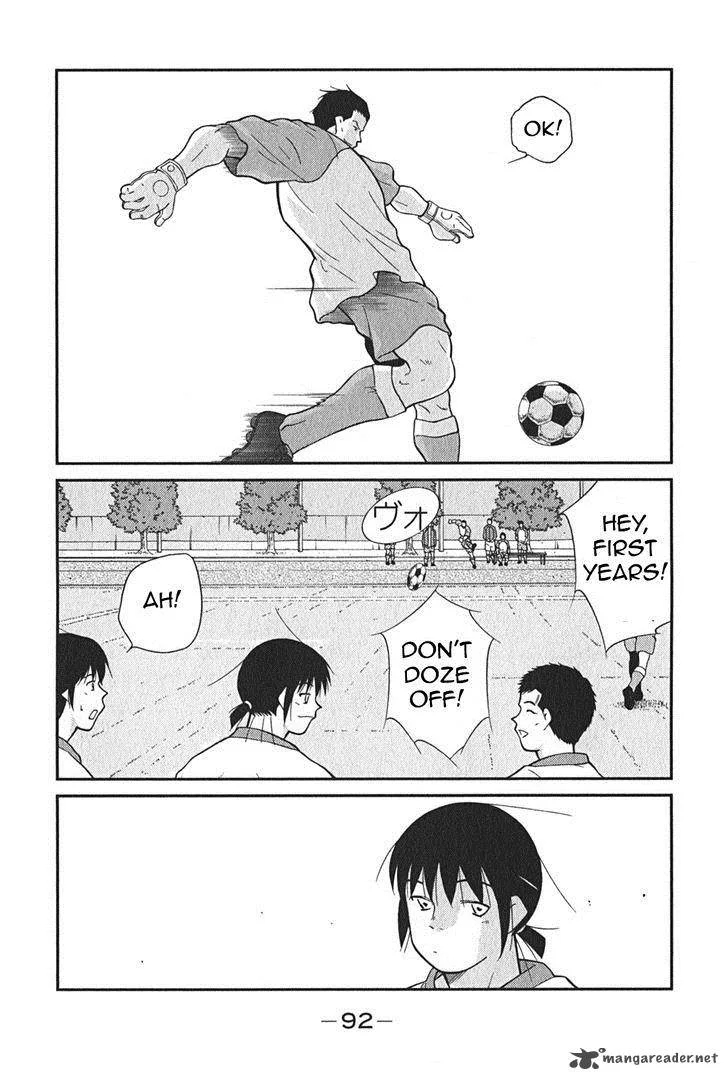 Shura no Mon Iden - Fudekage Chapter 2 page 25