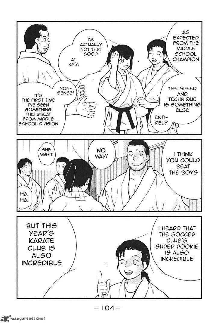 Shura no Mon Iden - Fudekage Chapter 2 page 37