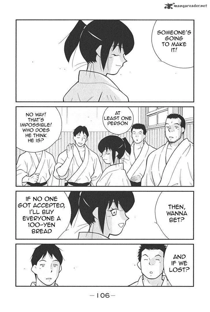 Shura no Mon Iden - Fudekage Chapter 2 page 39