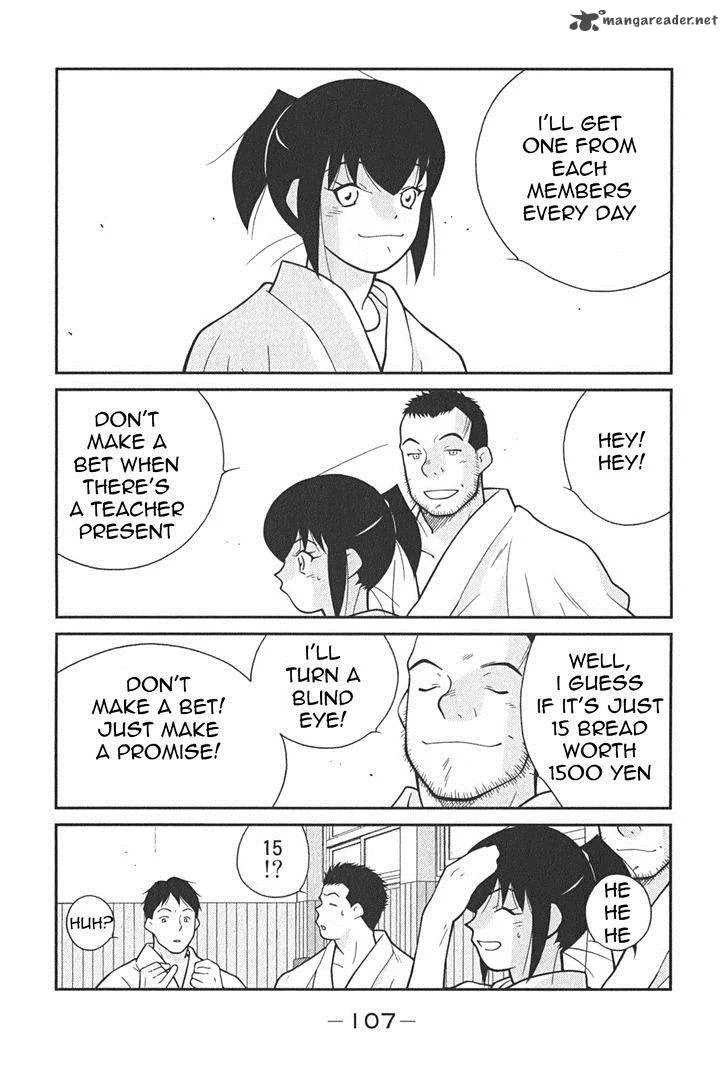 Shura no Mon Iden - Fudekage Chapter 2 page 40