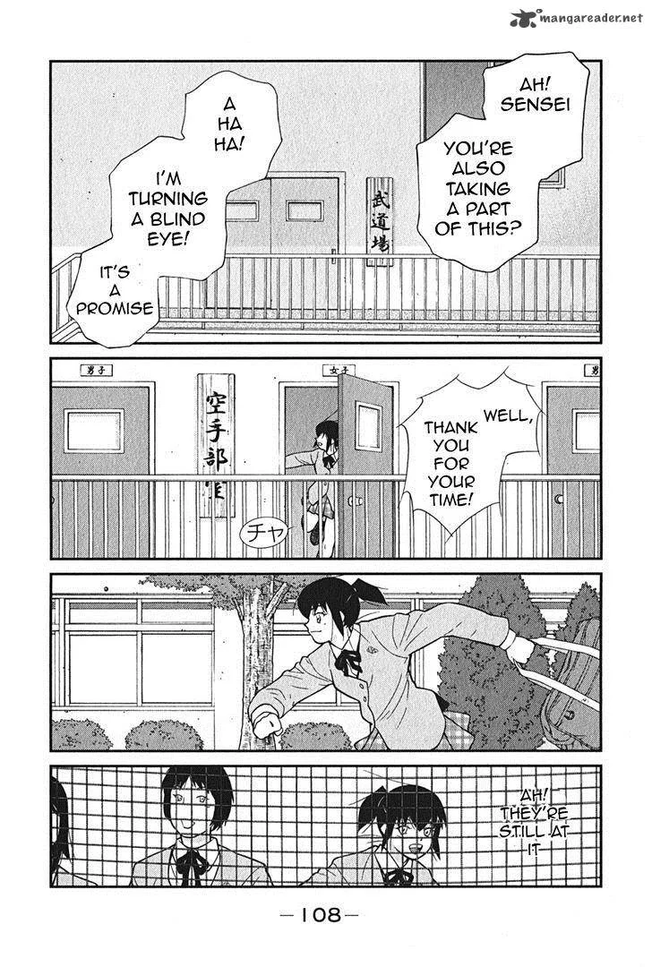 Shura no Mon Iden - Fudekage Chapter 2 page 41