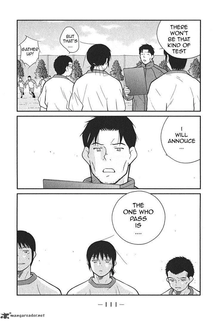 Shura no Mon Iden - Fudekage Chapter 2 page 44