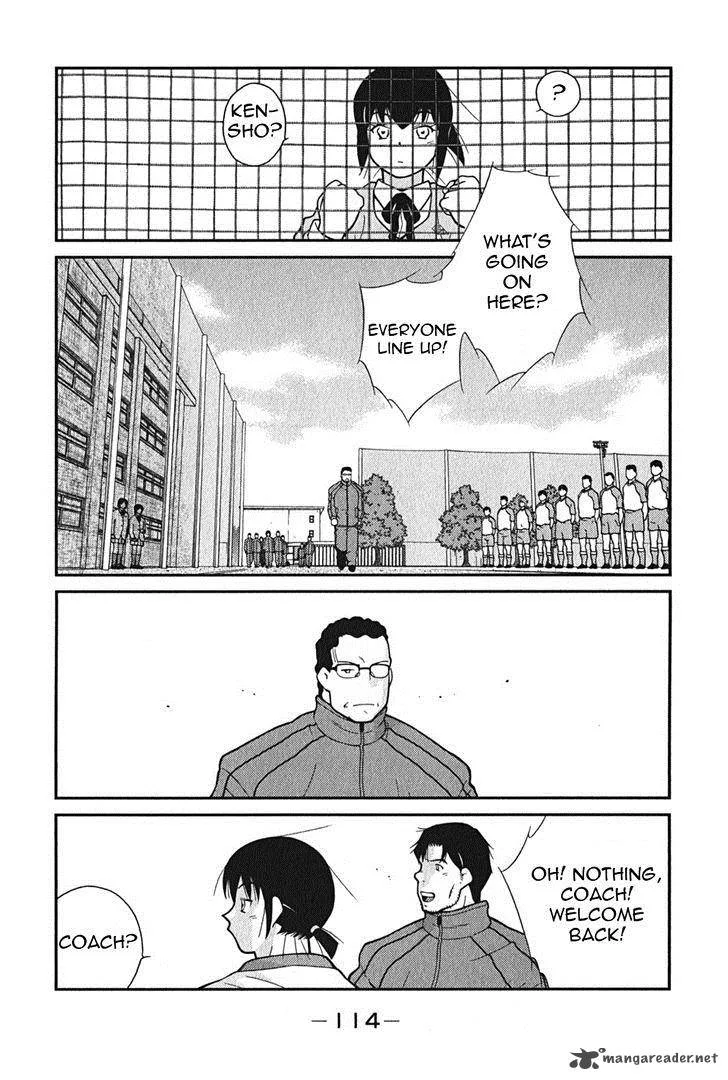 Shura no Mon Iden - Fudekage Chapter 2 page 47