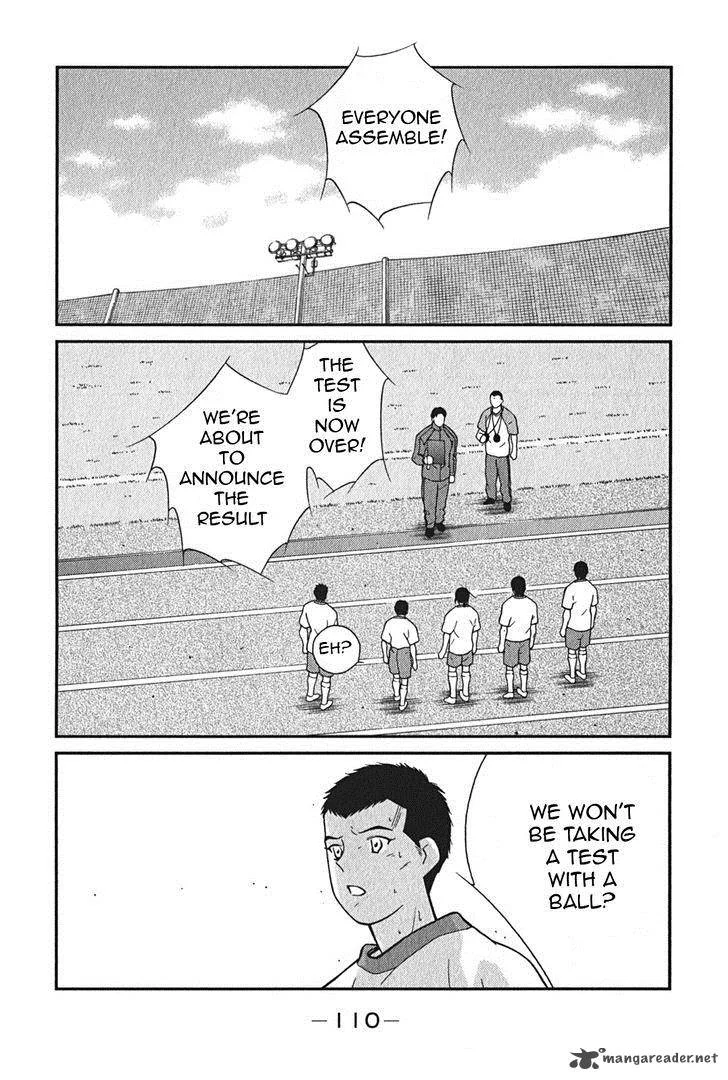 Shura no Mon Iden - Fudekage Chapter 2 page 43