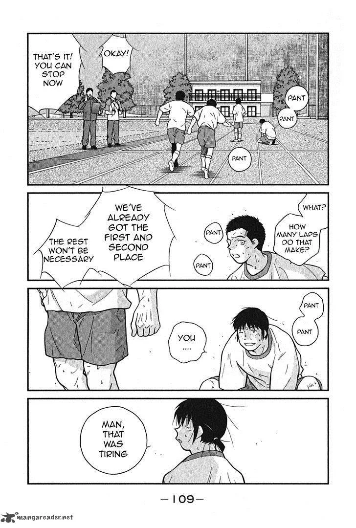 Shura no Mon Iden - Fudekage Chapter 2 page 42