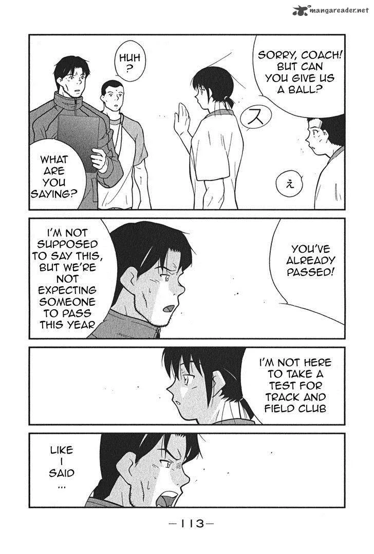Shura no Mon Iden - Fudekage Chapter 2 page 46
