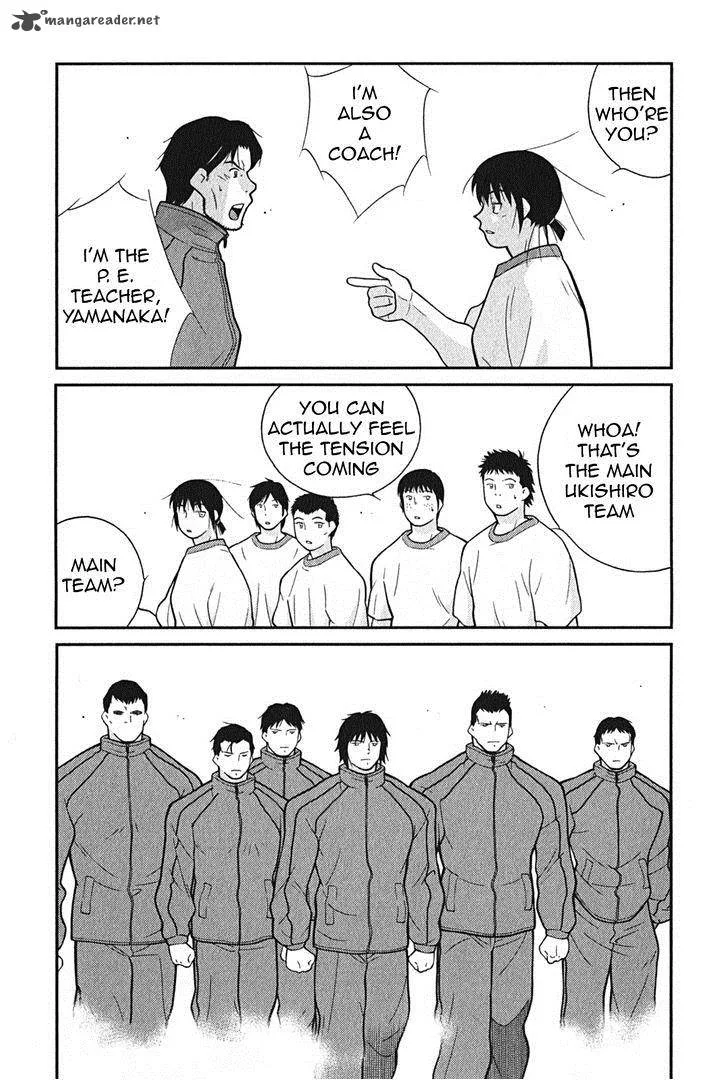 Shura no Mon Iden - Fudekage Chapter 2 page 48