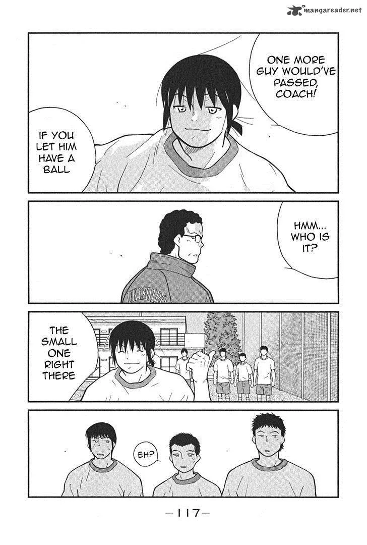 Shura no Mon Iden - Fudekage Chapter 2 page 50