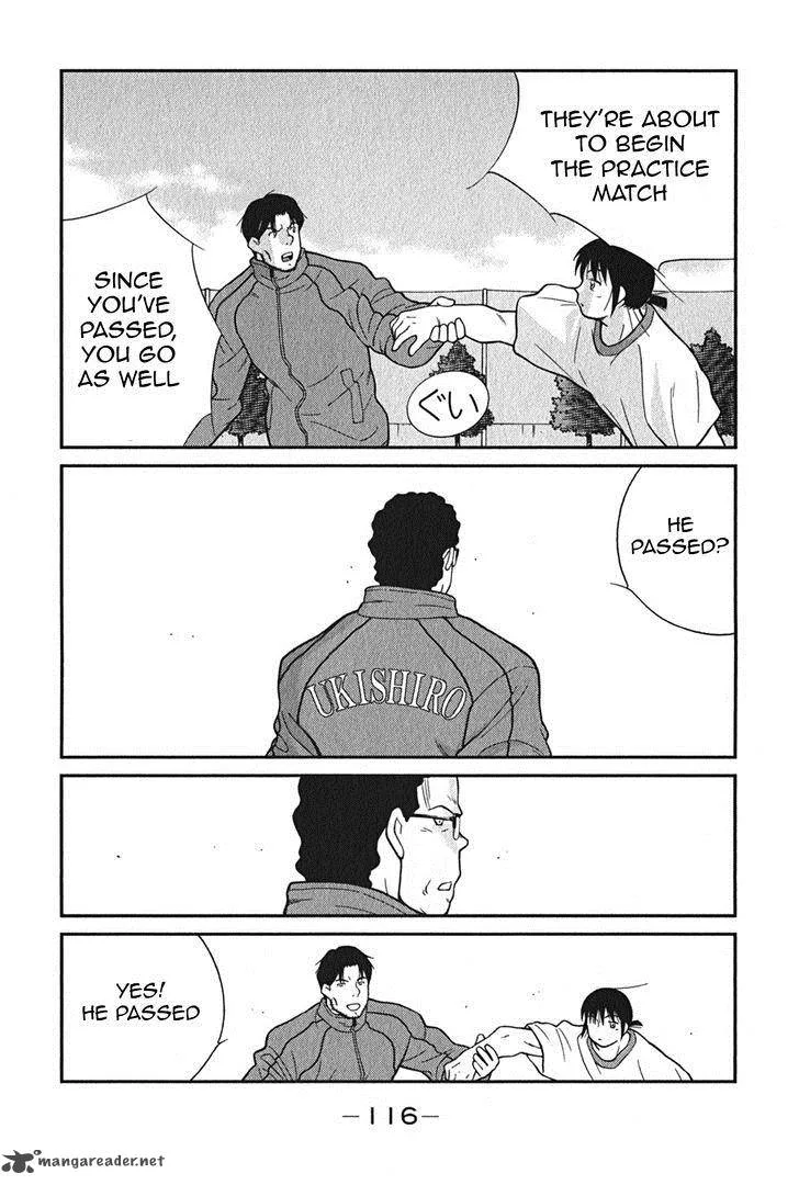 Shura no Mon Iden - Fudekage Chapter 2 page 49
